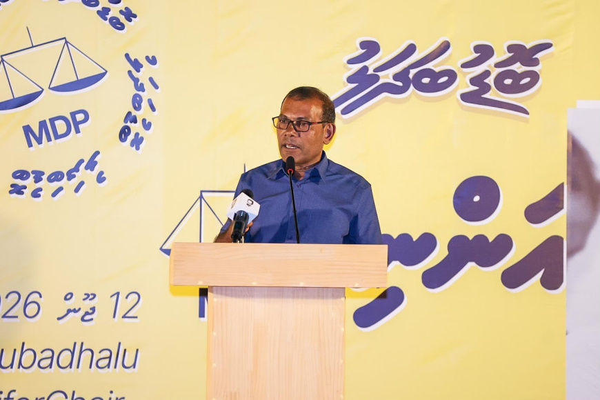 މުއިއްޒު މިހާރު އެހުންނެވީ ތިންފަށް ވެފަ: ރައީސް ނަޝީދު