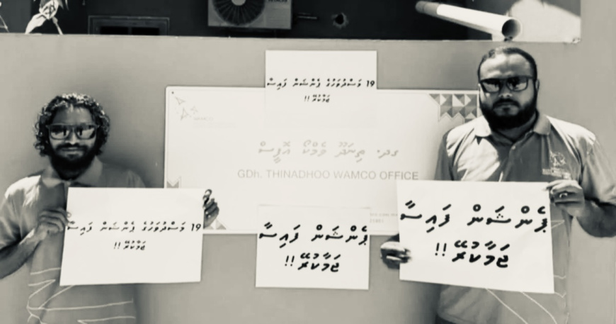 ޕެންޝަން ޖަމާނުކޮށްގެން މުޒާހަރާ ކުރި ވެމްކޯގެ ދެ މުވައްޒަފުން ވަޒީފާއިން ކަނޑާލައިފި