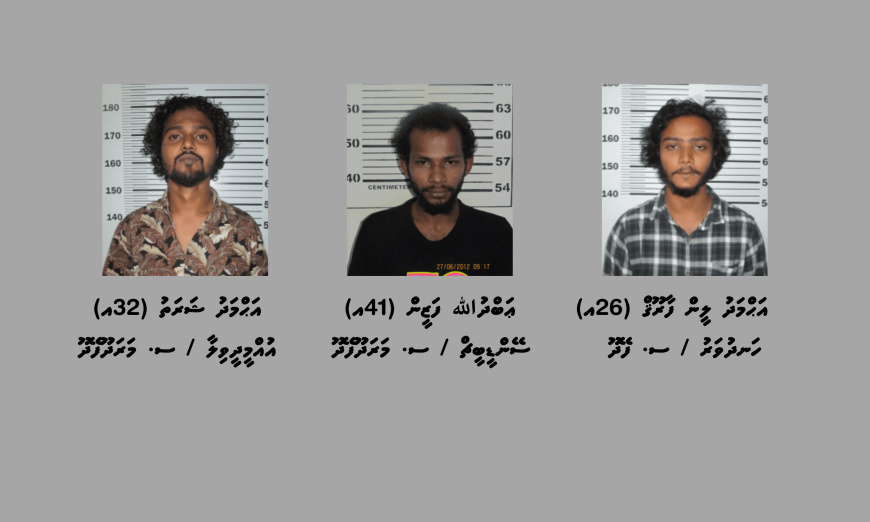 މަސްތުވާތަކެއްޗާއެކު އައްޑޫ ސިޓީން ހަތަރު މީހުން ހައްޔަރުކޮށްފި
