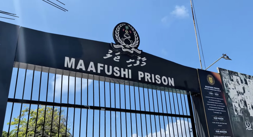 މާފުށި ޖަލު ބަލައި ފާސްކުރުމުގެ ހާއްސަ އޮޕަރޭޝަނެއް ފަށައިފި