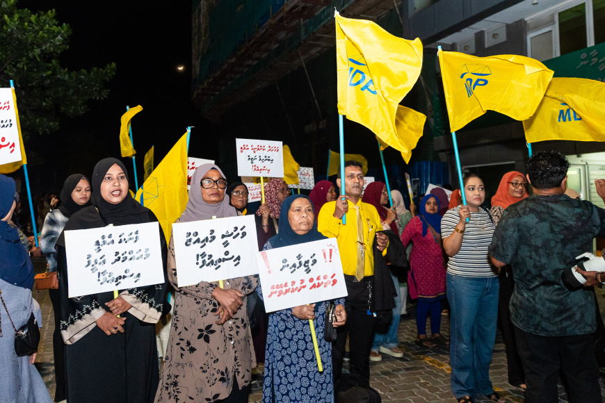 އެމްޑީޕީގެ "ޑޮލަރެއް ނެތް" ޕެނަލް ޑިސްކަޝަން މިރޭ އާޓިފިޝަލް ބީޗުގައި!