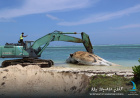 ހޯރަފުށީ ފަރުމައްޗަށް 30 ފޫޓުގެ ބޮޑު މަހެއް ލައްގައިފި