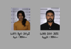 ބަންދުކުރި "ޑްރަގް ކެފޭ"އެއް ތެރެއިން ދެ މީހަކު މަސްތުވާތަކެއްޗާއި އެކު ހައްޔަރުކޮށްފި