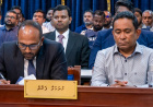 އާރަށު މައްސަލައިގެ އަޑުއެހުންތައް އަލުން ފަށަން ތައްޔާރުވެއްޖެ