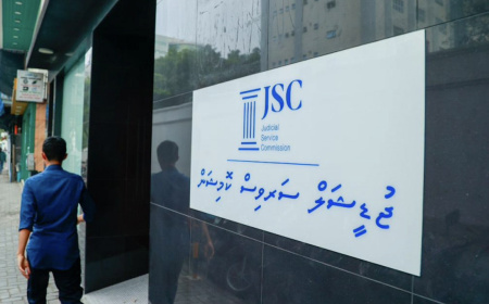 ބަލަމުންދާ މައްސަލައަކާ ގުޅިގެން ހުޅުދުއްފާރު އިސް މެޖިސްޓްރޭޓް ސަސްޕެންޑްކޮށްފި