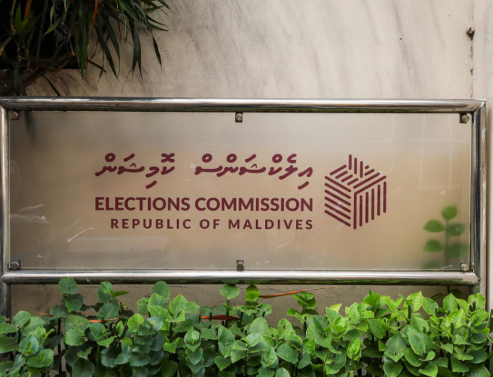 އަދާލަތު ޕާޓީ އާއި އެމްއެންޕީން މިދިޔަ އަހަރުގެ އޮޑިޓު ރިޕޯޓު ހުށަނާޅާ: އިލެކްޝަންސް