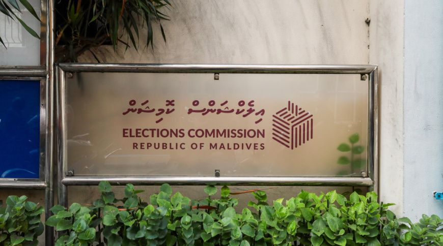 އަދާލަތު ޕާޓީ އާއި އެމްއެންޕީން މިދިޔަ އަހަރުގެ އޮޑިޓު ރިޕޯޓު ހުށަނާޅާ: އިލެކްޝަންސް