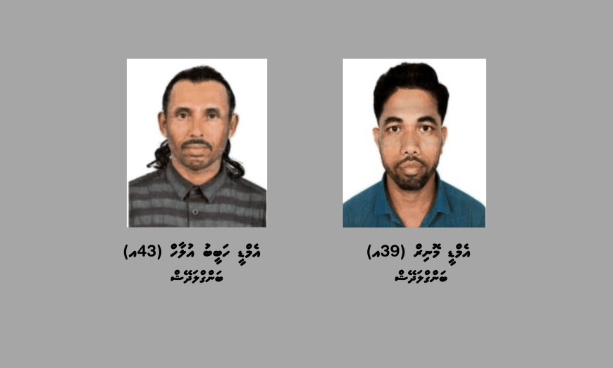 ގަވާއިދާ ޚިލާފަށް ކުނި އުކާލުމުގެ މަސައްކަތް ކުރަމުންދިޔަ ދެ ބިދޭސީއަކު އިމިގްރޭޝަނާ ހަވާލުކޮށްފި