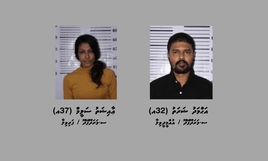 ބަންދުކުރި "ޑްރަގް ކެފޭ"އެއް ތެރެއިން ދެ މީހަކު މަސްތުވާތަކެއްޗާއި އެކު ހައްޔަރުކޮށްފި