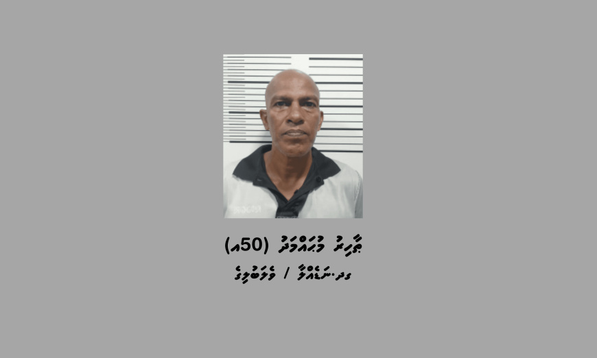 ކޭބަލްތަކެއް ބުރިކޮށް ވައްކަން ކުރަން އުޅުނު މީހަކު ހައްޔަރުކޮށްފި
